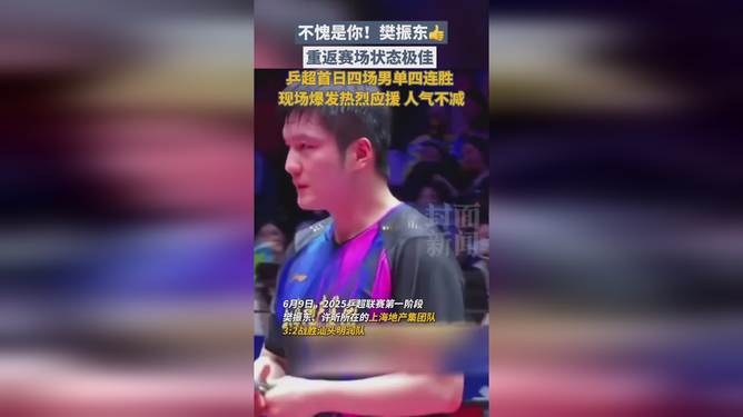 Doinb重要时刻重返赛场，G2带队取胜！