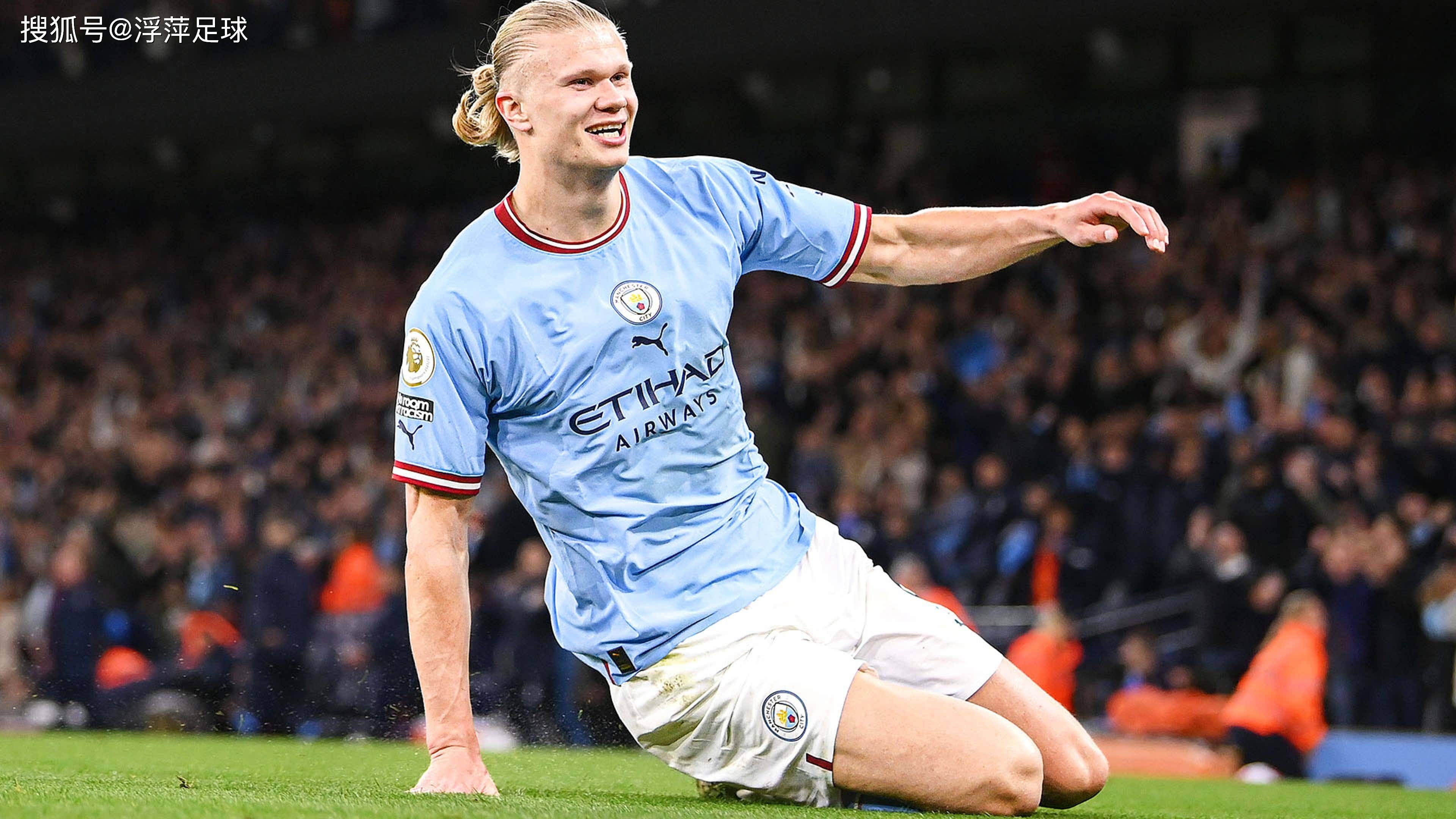 哈兰德迎来二十赛季出色发挥，SKT观众热烈欢呼！