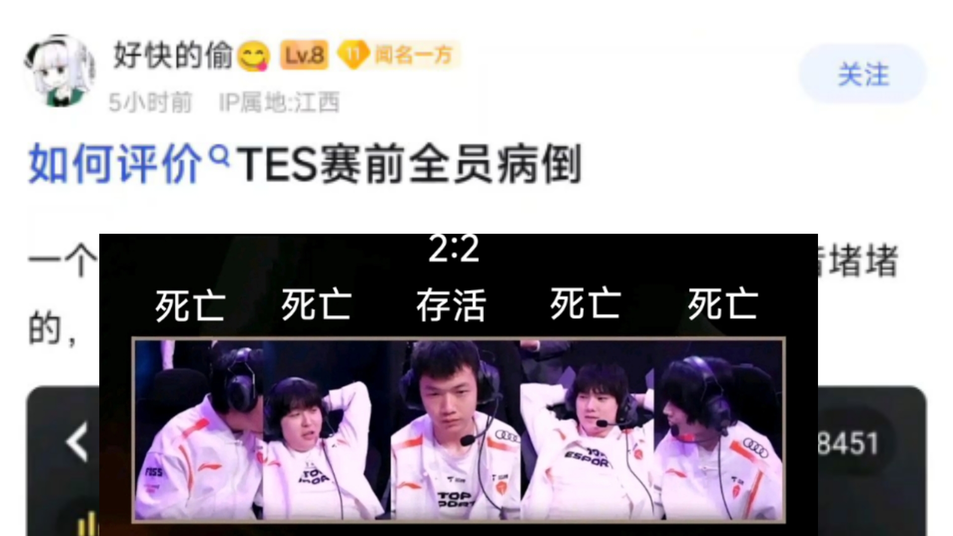 TES教练压力巨大！，Ning遭遇二十持续失利再创辉煌时刻