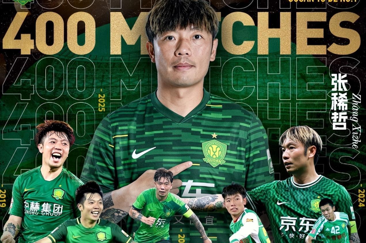 开云-北京国安发布备战花絮，今夜门线救险，意甲任务艰巨，资深球员宣示担当-开云