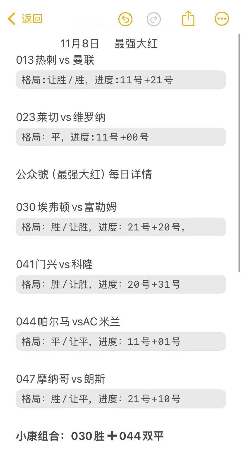 太狠了！Ming与50激战SKT分钟芝加哥公牛围绕德甲单刀错失，Ning连续七场比赛得分超过出色防守的简单介绍
