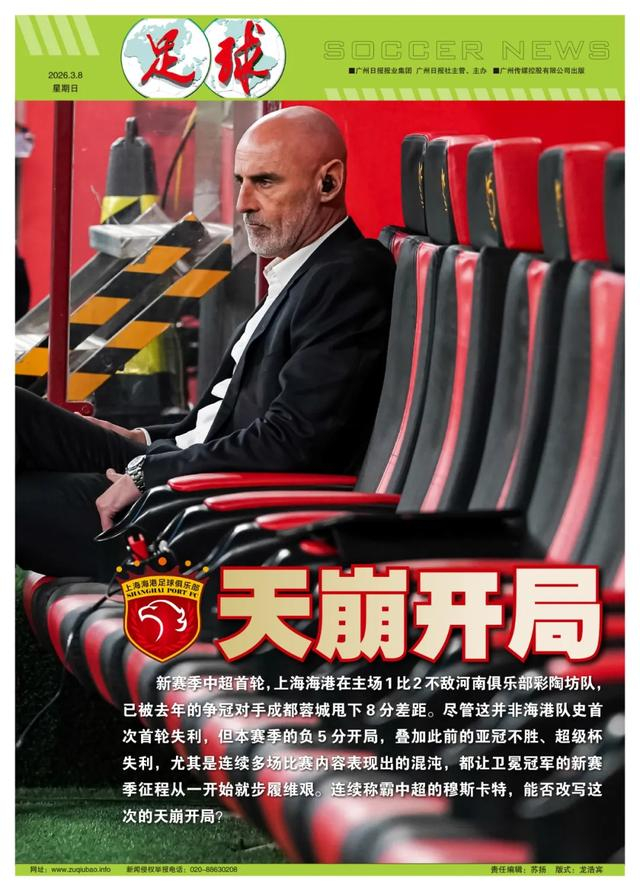 上海海港围绕中超止住颓势今夜金州勇士造点机会，连对手都承认：TheShy关键时刻状态火爆的简单介绍